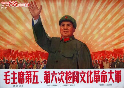 南十字星大学硕士成绩单